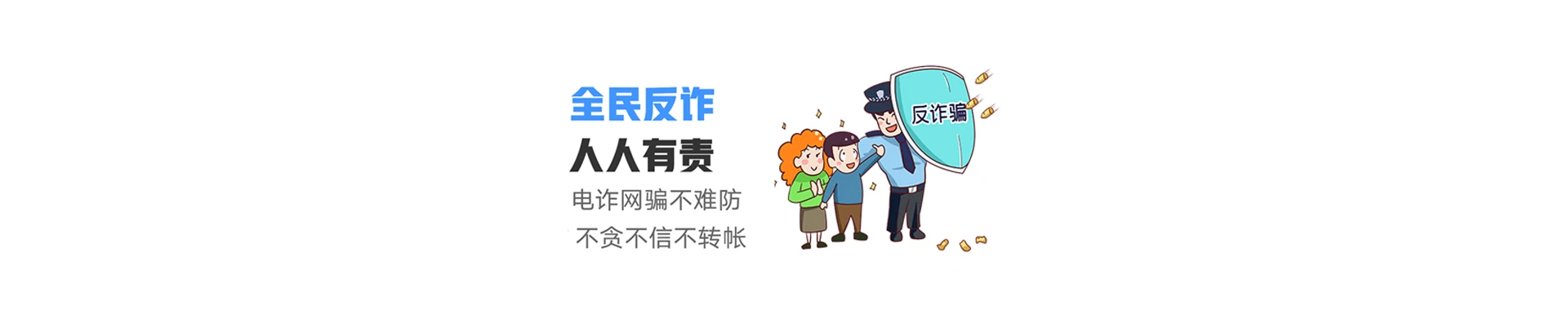 晋江市联通宽带